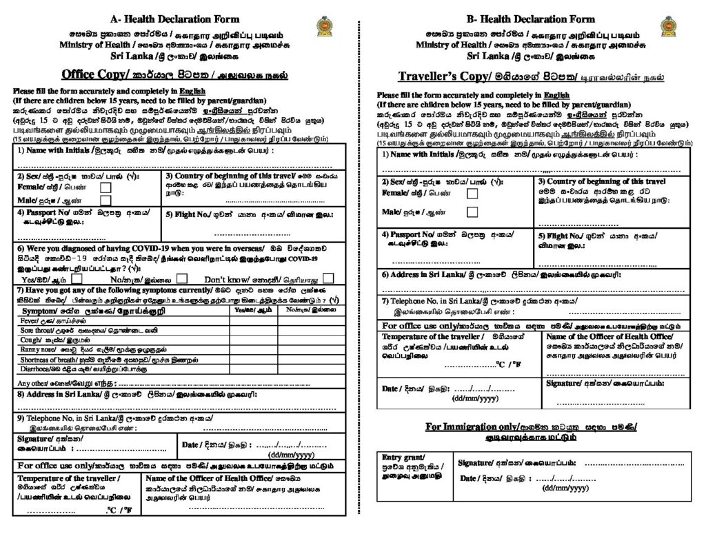 Jetblue Health Declaration Form Index of /wp-content/uploads/2021/10